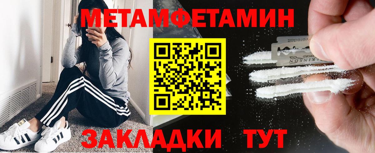 НБОМе  Феодосия  МЕФ кристаллы  МАРИХУАНА  Вход с VPN  ГАШИШ  Каннабис 