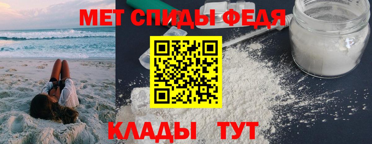 Феодосия  Амфетамин  Вход с VPN  АМФ 98% 
