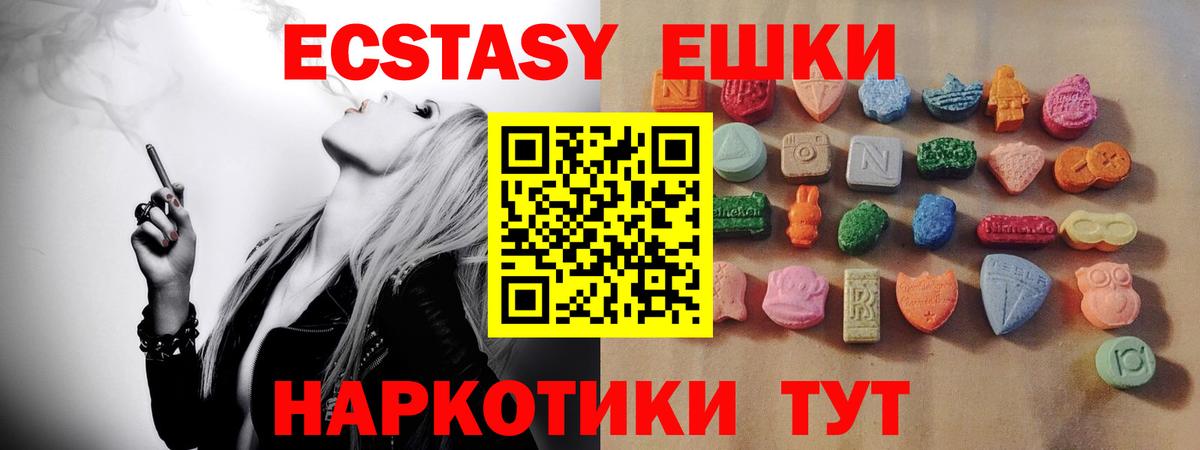 Феодосия  kraken рабочий сайт  Экстази mix  как найти наркотики  Вход с VPN  ЭКСТАЗИ 300 mg 