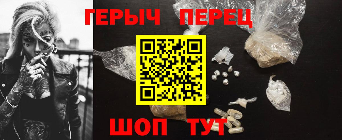 ГЕРОИН Афган Феодосия
