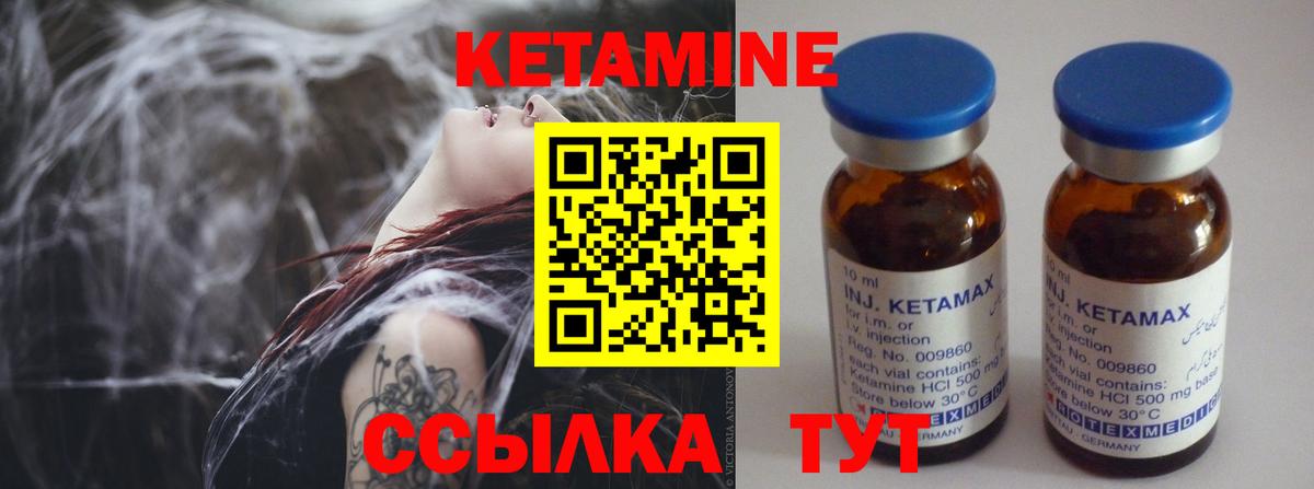 КЕТАМИН ketamine  КЕТАМИН ketamine  Феодосия  Вход с VPN 