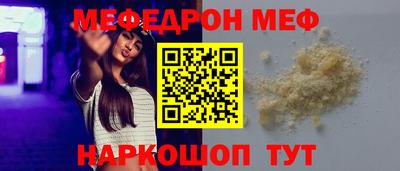 метамфетамин Будённовск
