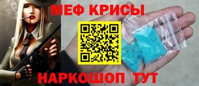 метамфетамин Будённовск