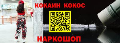 метамфетамин Будённовск