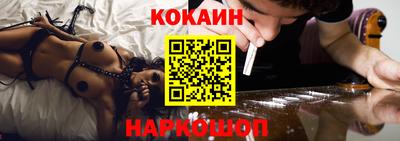метамфетамин Будённовск