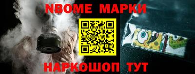 метамфетамин Будённовск
