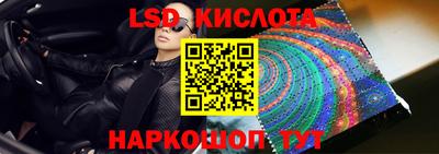 метамфетамин Будённовск