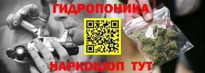 метамфетамин Будённовск