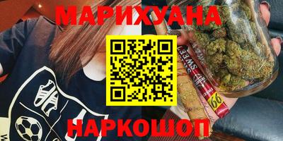 метамфетамин Будённовск
