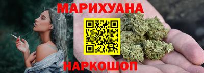 метамфетамин Будённовск