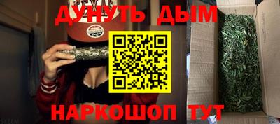 метамфетамин Будённовск