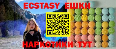 MDMA Бугуруслан