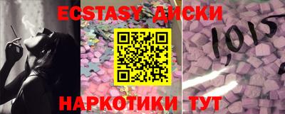 метамфетамин Будённовск
