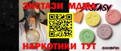 прущая мука Новокубанск