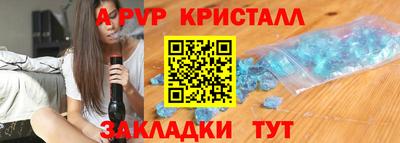 твердый Новозыбков
