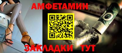 метамфетамин Будённовск