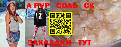 СК Бузулук
