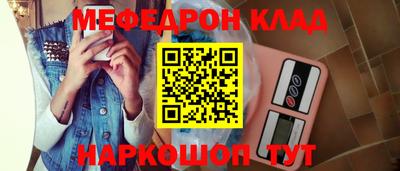 метамфетамин Будённовск