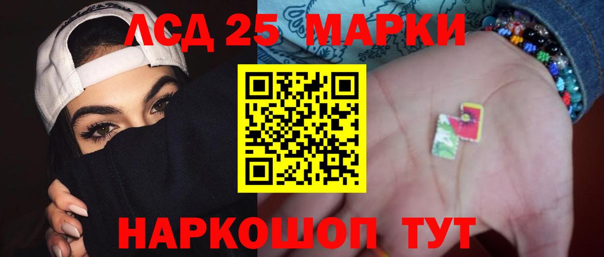ЛСД экстази ecstasy  Вход с VPN  Лсд 25 экстази ecstasy  Феодосия 