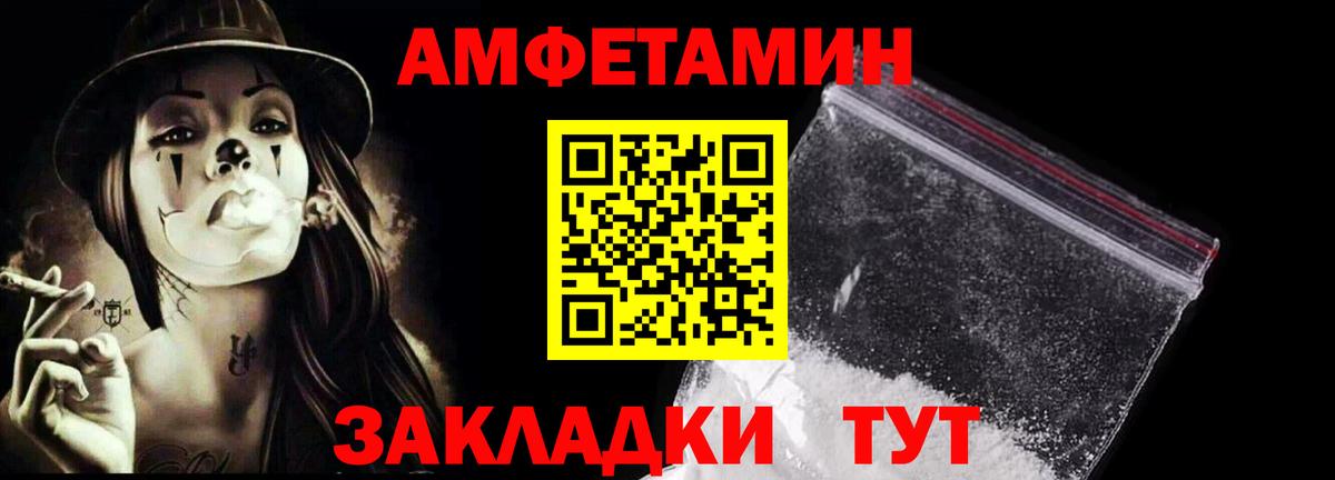 Первитин винт  Вход с VPN  Феодосия 