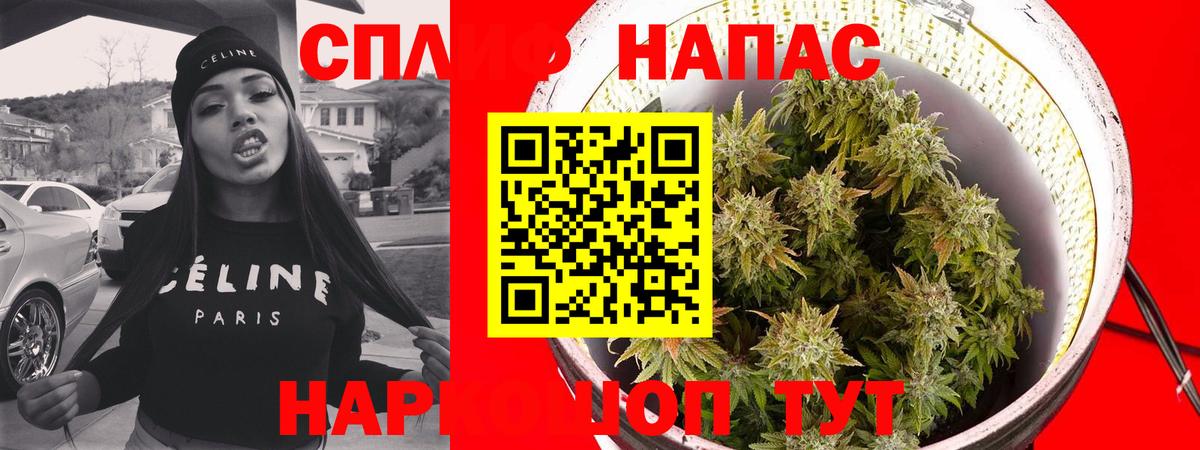 Каннабис White Widow Феодосия